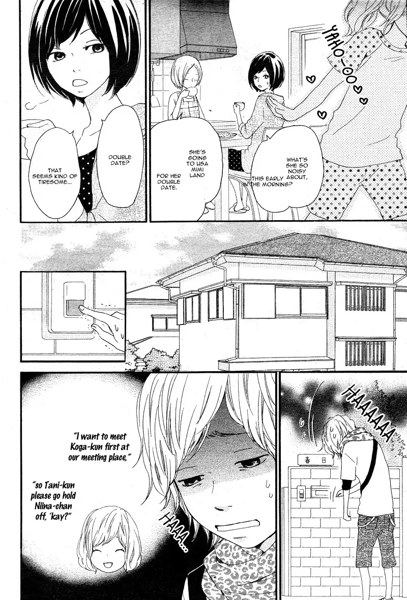 Kokoro Botan Chapter 17 7